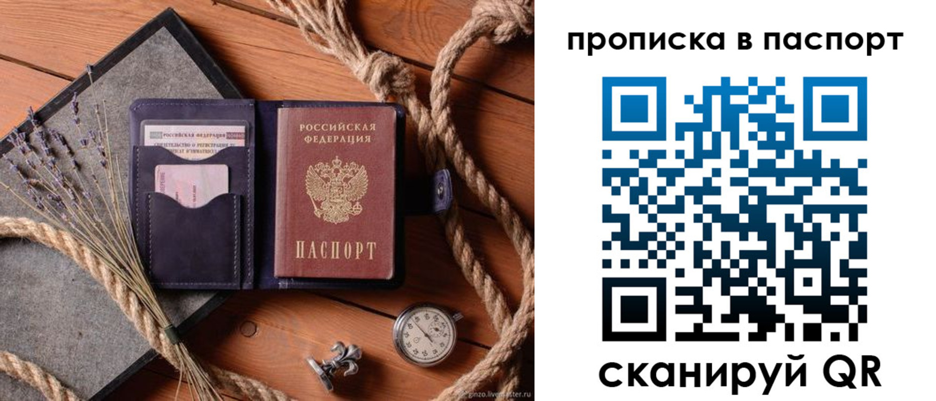 регистрация для дет. сада в Подпорожье