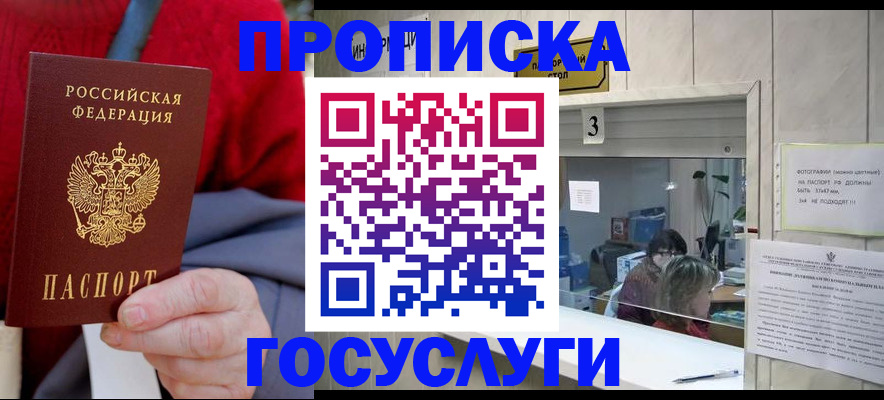 регистрация для школы в Подпорожье